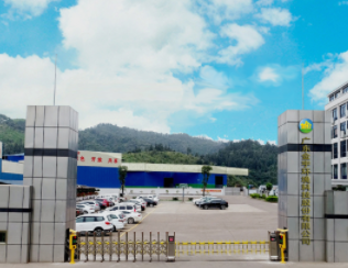 廣東金宇環(huán)境科技股份有限公司 —— 2021年危險(xiǎn)廢物產(chǎn)生信息公開